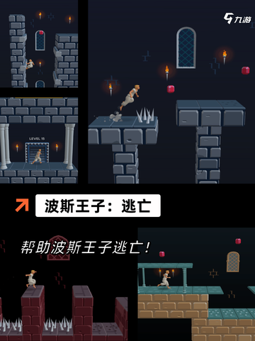 【08年单机游戏】经典游戏推荐截图5