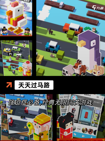 【趣味游戏】游戏排行前十不容错过截图4