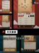 【象棋下载】游戏大全中的经典之作截图3