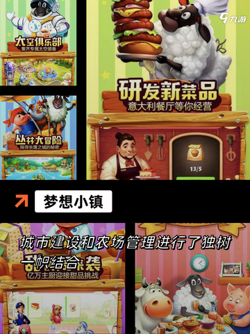 【模拟世界游戏】手游推荐榜单截图2