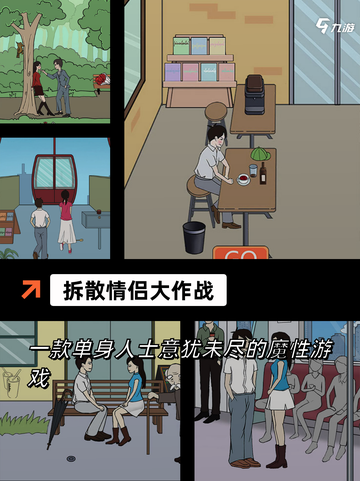 【解谜单机游戏】游戏大全推荐截图4