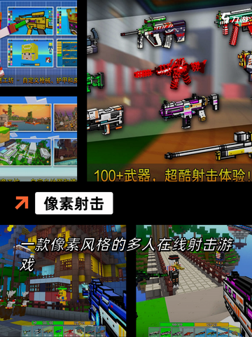 【像素正经游戏】游戏排行前十不容错过截图7