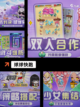 【球球跑酷游戏】手游推荐给你最好玩的体验截图2