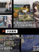 【团队互动游戏】游戏推荐让你玩得更尽兴截图7