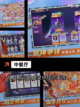 【烹饪经营类游戏】手游大全里的必玩之作截图5