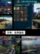 【热门的创造游戏】游戏排行新鲜出炉截图5