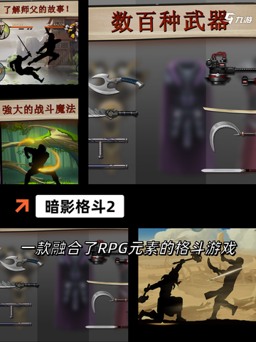 【离线游戏】手游推荐必玩系列截图3