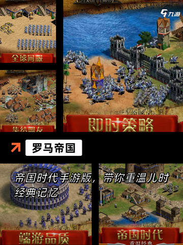 【领地建设类游戏】游戏大全经典与新游集合截图9