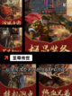 【哆可梦游戏】游戏大全：一站尽享精彩截图6