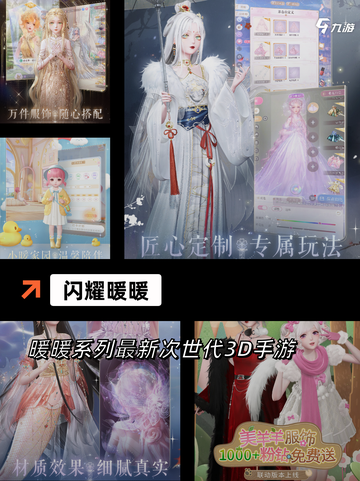 【全民游戏合集】游戏排行前十截图10