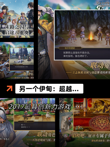 精选【单机版安卓游戏】手游大全合集截图8