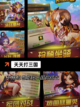 玩转【好玩的三国页游】手游大全精选截图3