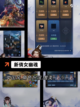 【古代游戏下载】游戏大全中的经典之作截图3