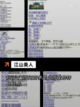 【关于战国的游戏】游戏排行前十截图5