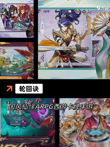 【完美有哪些游戏】游戏大全精选截图9