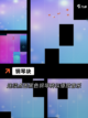 【超小内存游戏】游戏大全中的隐藏瑰宝截图5