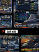 【飞机大全游戏】手游排行中的顶尖飞行体验截图6