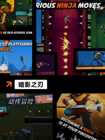 【地牢猎手5手游】手游大全里的必玩经典截图2