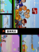 精彩【2k游戏篮球】游戏推荐不容错过截图5
