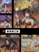 【武侠大型游戏】手游排行精选截图6