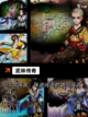 不可错过的【武侠养成手游】手游推荐截图3