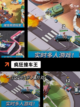 【开汽车的游戏】游戏推荐必玩清单截图8