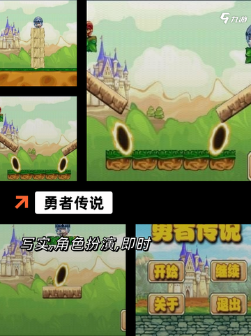 【孤勇者游戏】手游大全推荐下载截图4