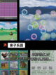 【适合幼儿的游戏】游戏大全精选截图5