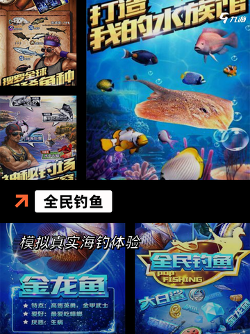 【钓鱼佬的游戏】游戏排行，经典之作…截图3