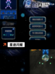 【培养明星的游戏】手游排行中的顶尖佳作截图6