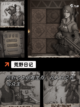 【类方舟游戏】手游排行精选截图6