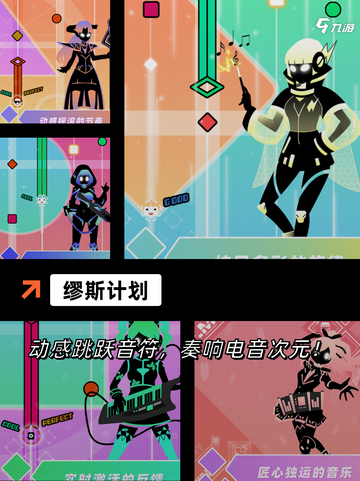 【唱歌游戏有哪些】游戏排行介绍截图7