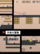 【方块跳跃游戏】游戏排行前十名榜单揭晓截图3