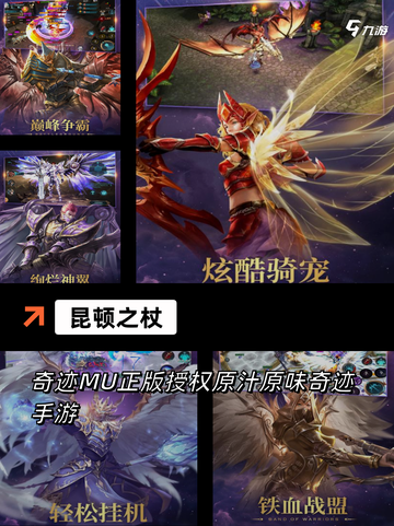 【战争卡牌游戏】游戏排行：不容错过…截图9