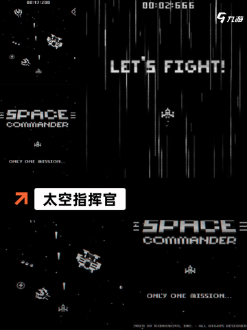 【星际类型的游戏】游戏推荐开启新旅程截图4
