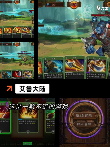 玩转【独立数字游戏】手游大全推荐截图5