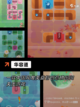 【智商游戏推荐】手游大全排行榜截图4