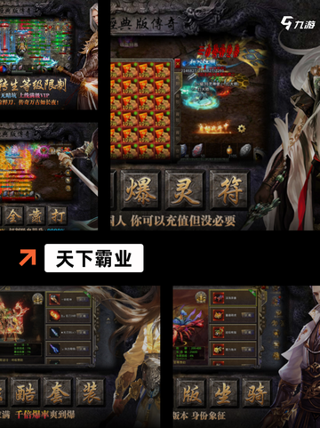 【皇帝养成游戏】游戏大全尽享皇者荣耀截图5