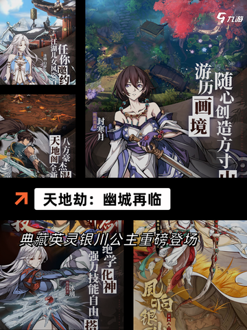 【紫龙游戏】游戏排行：热门精选榜截图4