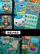 【少儿游戏大全】手游大全合集截图4