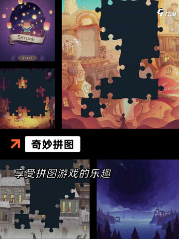 【婴幼儿益智游戏】游戏排行前十名截图3