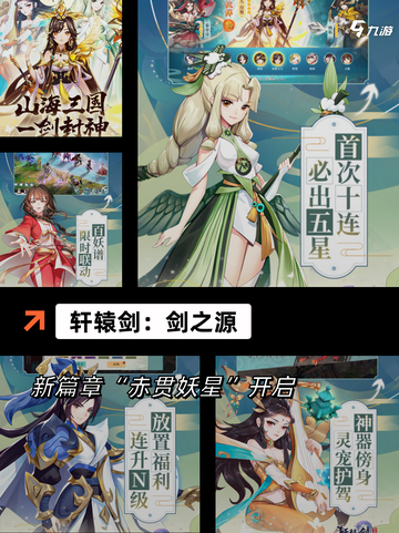 探索【手机移植游戏】手游推荐精选截图4
