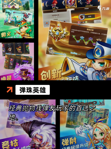 【怀念童年的游戏】游戏大全里的经典回忆截图4