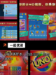 趣味【四人派对游戏】手游排行前十名截图5