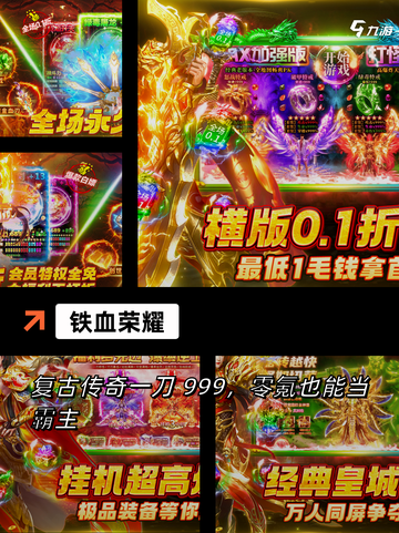 精彩【中国二战游戏】手游大全不容错过截图2