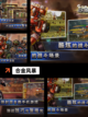 【经典飞机大战】游戏推荐里的永恒经典截图4