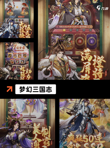 不可错过的【古风战棋游戏】游戏推荐截图2