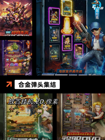 【飞机游戏推荐】游戏排行前列的模拟…截图2