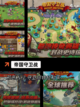 【塔防游戏排行】手游大全热门榜单截图6
