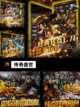 【盛和网络的游戏】手游大全带你畅游新世界截图6